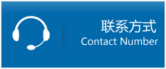 沭阳县优时通物流联系方式