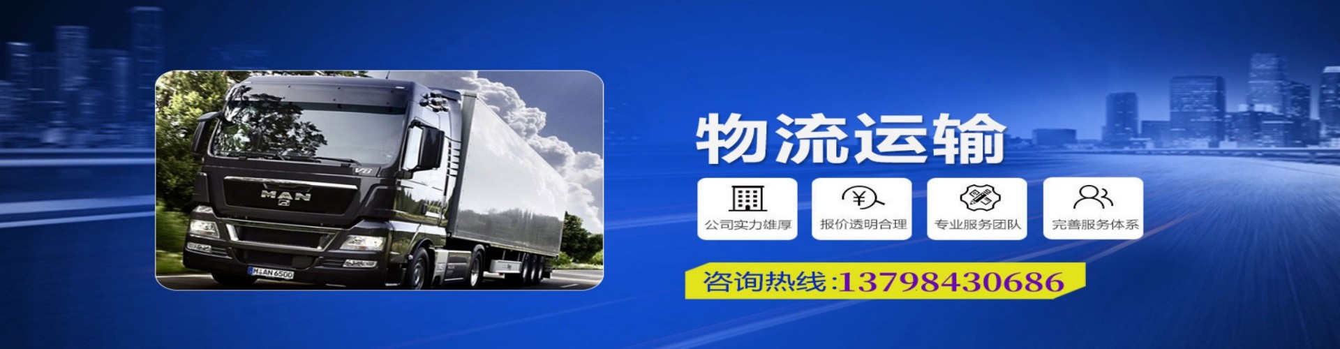 沭阳县到香港物流公司,沭阳县到台湾快递公司，沭阳县澳门货运公司